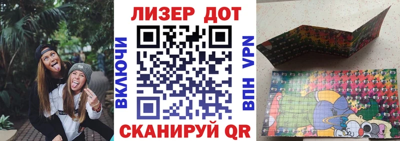 Марки N-bome 1500мкг  дарнет шоп  МЕГА ссылки  Обь 