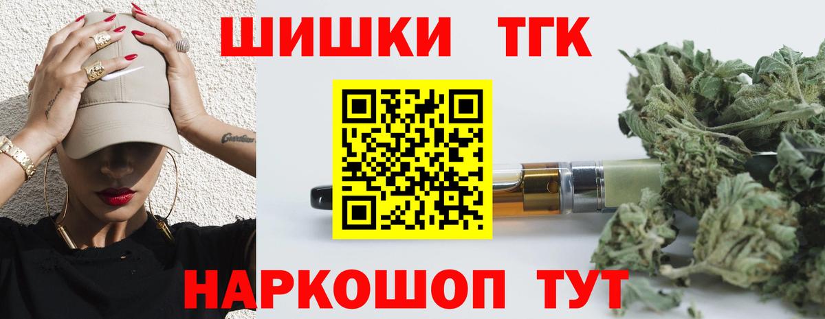 Каннабис OG Kush  Вход с VPN  Конопля Amnesia  Обь 